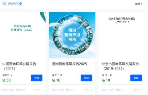 2025慶雙節(jié)丨國脈智庫內容產品 大放價